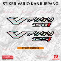 STIKER VARIO 125 150 TULISAN JEPANG BAHAN CUTTING STIKER HOLOGRAM