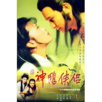 Sin Tiauw Hiap Lu - The Return Of The Condor Heroes 1983