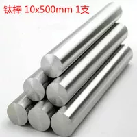 1pcs titanium rod, grade 1 metal rod, diameter 10mm, length 500mm,