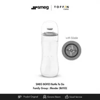 SMEG BGF03 Water Bottle with Blade for SMEG Blender BLF03