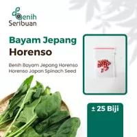 25 Benih Bayam Jepang Horenso Bibit Sayuran Horenzo Organik Unggul