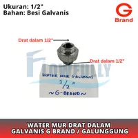 WATER MUR BESI GALVANIS 1/2 INCH G BRAND WATERMUR WATERMOOR UNION 0,5