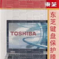 Keyboard Protector TOSHIBA NB620, NB255, NB520