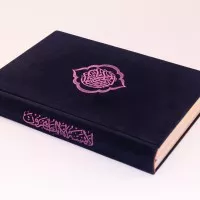 Rainbow Quran Karita Dark Blue Medium
