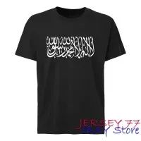 KAOS ISLAM Lailahaillallah Muhammadarrasulullah T shirt TAUHID - Arab