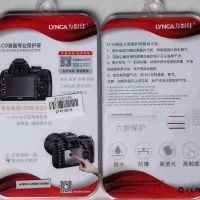 Tempered Glass LCD Screen Protector Nikon D5100, D5200, D5300, D5500