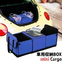 Car Boot Organizer / Tas Penyimpanan Bagasi Mobil wadah panas dingin