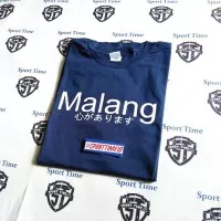 Kaos / Baju / T shirt Malang Japanese Words