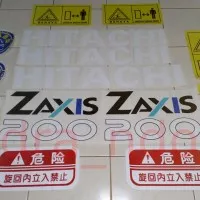Decal / sticker kit Hitachi ZAXIS-200 / ZX-200
