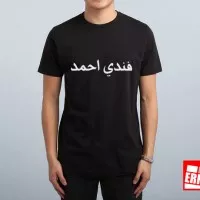 T-shirt/Kaos Arabic (Font Arab) Custom Sesuai Keinginan