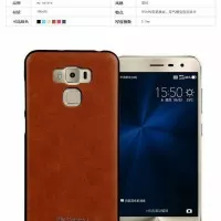 ASUS ZENFONE 3 MAX ZC553KL HARD SOFTCASE BACK COVER LEATHER TPU CASING