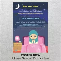 poster doa. do'a mau tidur & bangun tidur