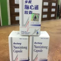 Buchang Naoxintong Capsule - Botol 36 kapsul / Obat Stroke dan Jantung