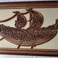 kaligrafi kayu ayat kursi model perahu-hiasan dinding-kaligrafi jati