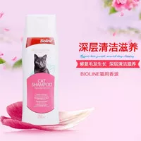 Bioline Cat Shampoo 250 ml - Sampo Kucing