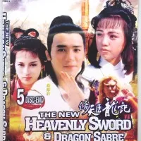 New Heavenly Sword and Dragon Sabre / To Liong To 1986