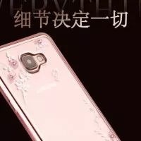 Casing Samsung A5 2017/ A7 2017 Silicon Soft Case Flower Bling Diamond