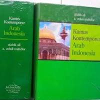 Kamus Kontemporer Arab Indonesia Al Ashri - Multi Karya Grafika