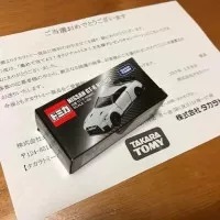 Tomica GTR Limited Edition