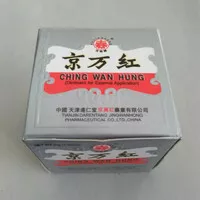 Ching Wan Hung / Jing Wan Hong 30 gr - Kulin Brand