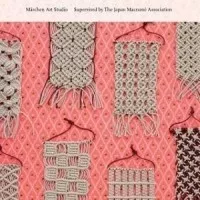 Macrame Pattern Book : Includes Over 70 Knots, Patterns and Projects