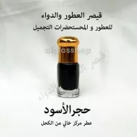 minyak wangi hajar aswad bibit 3ml | hajarul aswad 100% original saudi