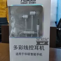 HANDFREE HEADSET HEADPHONE EARPHONE ASUS RETAIL ZENFONE 2 ORIGINAL NEW