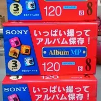 Kaset Sony Album MP Video8