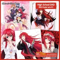 Poster Anime High School DxD Set Of 5