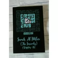 Hiasan Dinding Poster Shabby Kaligrafi Surat Al Ikhlas The Sincerity