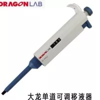 Micropipette DLAB Toppette 0,5-10ul