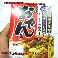 House Oden no Moto - Bumbu Kuah Instant Oden Fish Cake - 77,2 Gr -