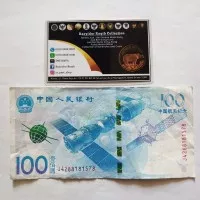 Uang 100 Yuan CNY China Commemorative Aerospace Tahun 2015 Grade VF