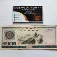 Uang Kuno 100 Yuan CNY China Foreign Exchange Certificate Thn 1988 VF