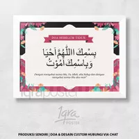 Doa Sebelum Tidur Shabby Chic - Poster Islami & Bingkai A4