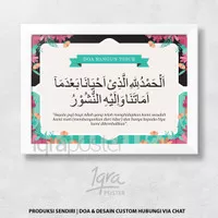 Doa Bangun Tidur Shabby Chic - Poster Islami & Bingkai A4