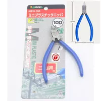 REP TAMIYA 74035 SHARP POINTED SIDE CUTTER FOR PLASTIC