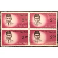 Perangko Indonesia Blok 4 Seri PAHLAWAN Tahun 1961-1962, 2.5 Rupiah