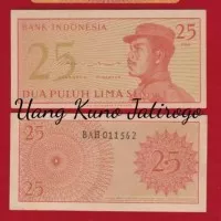 Uang Kuno 25 Sen Seri Sukarelawan 1964