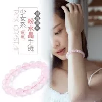 GELANG BATU PINK QUARTZ ASLI ORIGINAL