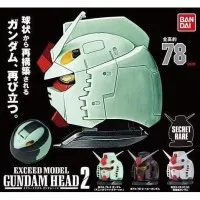 MOBILE SUIT GUNDAM EXCEED MODEL GUNDAM HEAD VOLUME 02