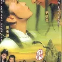 The Return of Condor Heroes 1983-1984 Complete Collection