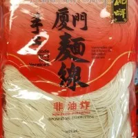 Misoa Sau Tao (Amoy Flour Vermicelli noodle)mee suah sun fuk 300gr