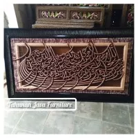 Kaligrafi Seribu Dinar, Kaligrafi Kapal, Kaligrafi Kayu Ukir