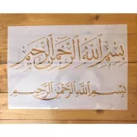Stencil Tulisan Arab Bismillah A4, A3