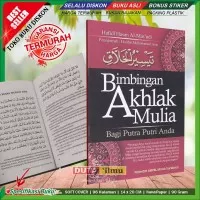 Terjemah Taisirul Kholaq, Bimbingan Akhlak Mulia