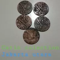 TP-257 Uang koin kuno belanda voc tahun 1790