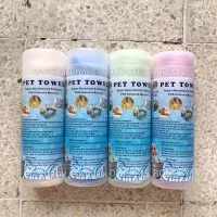 Pet Towel Handuk Hewan Kanebo Chamois Besar Tebal Kualitas Mantap