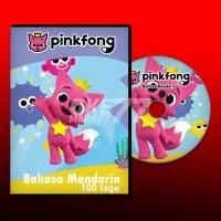 DVD VIDEO ANAK PINKFONG 100 LAGU [ BAHASA MANDARIN ]
