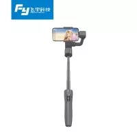 Feiyu Tech Vimble 2 Smartphone Gimbal & Pole